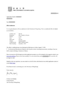 香港大学本科录取通知书