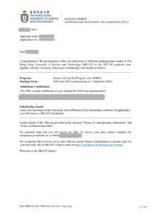 香港科技大学本科录取通知书