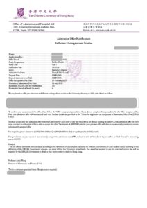 香港中文大学本科录取通知书