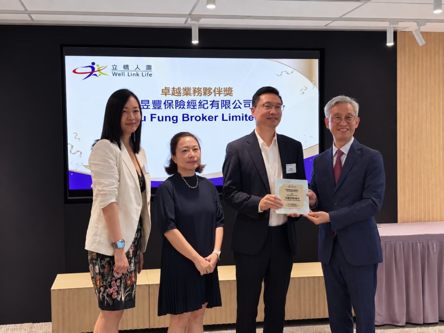 From left: Clarice, Deputy Chief Executive Officer and Chief Partnership Business Officer of Well Link Life; 劉燕嫦, Business Operations Director of YFG Prestige; 吳強, CEO of YFG International; and Thomas, Chief Executive Officer of Well Link Life.