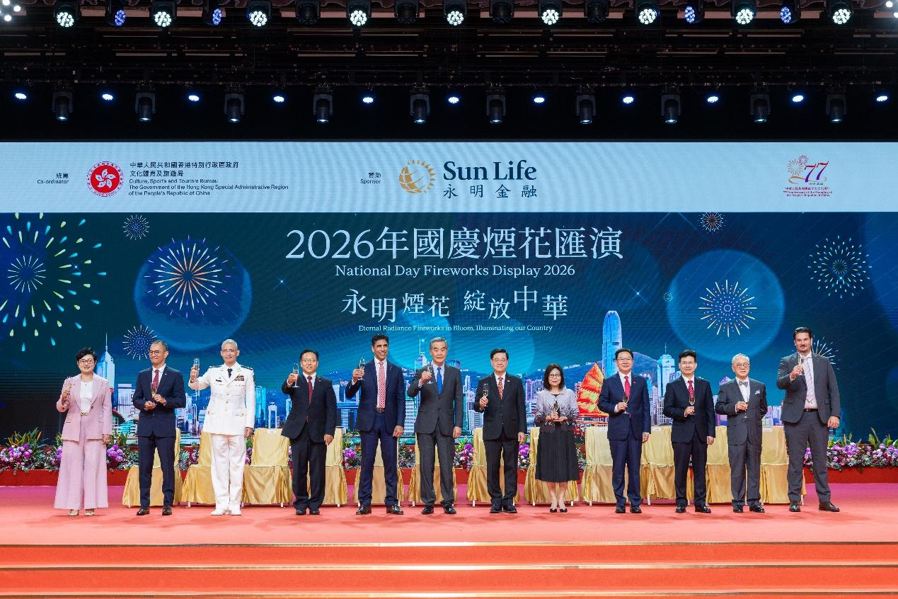 Officiating guests at the National Day fireworks reception. Photo credit: Sun Life Hong Kong’s official WeChat account.