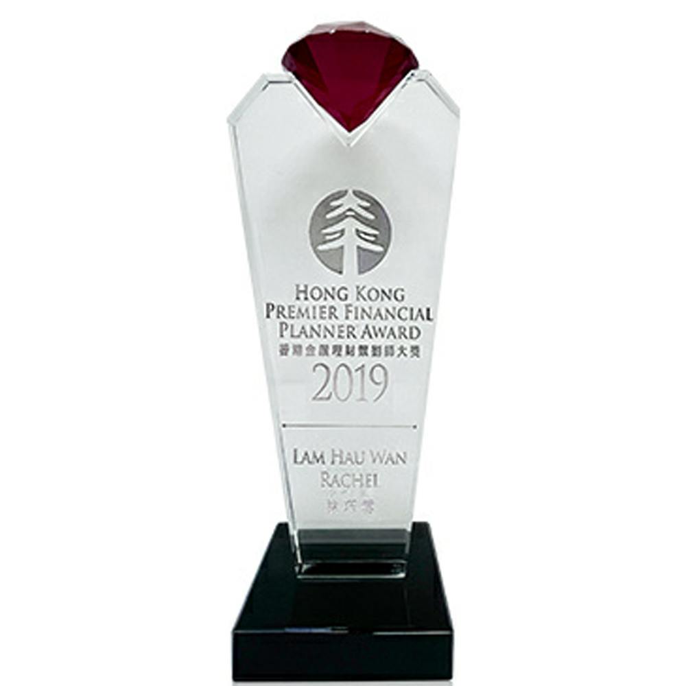 Hong Kong Premier Financial Planner Award