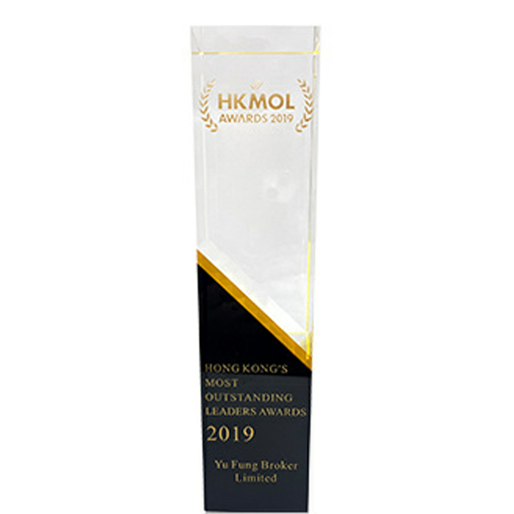 Hong Kong's Most Outstanding Leaders Awards
