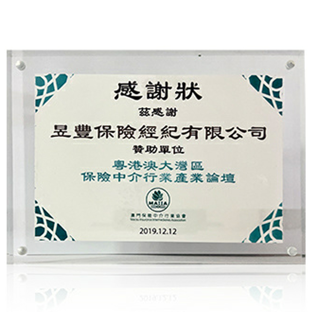 Certificate of Appreciation
