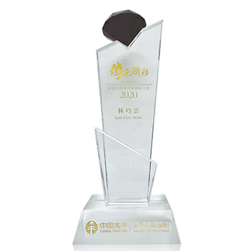 Hong Kong Premier Financial Planner Award