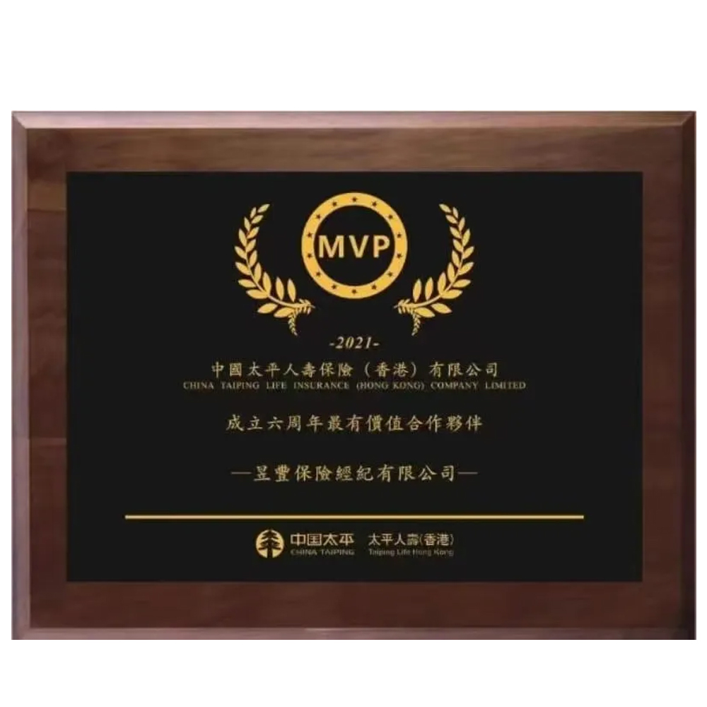 Most Valuable Partner