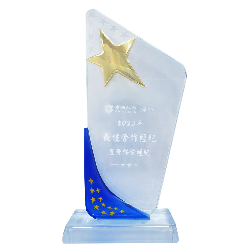 Most Outstanding Cooperative Broker Award