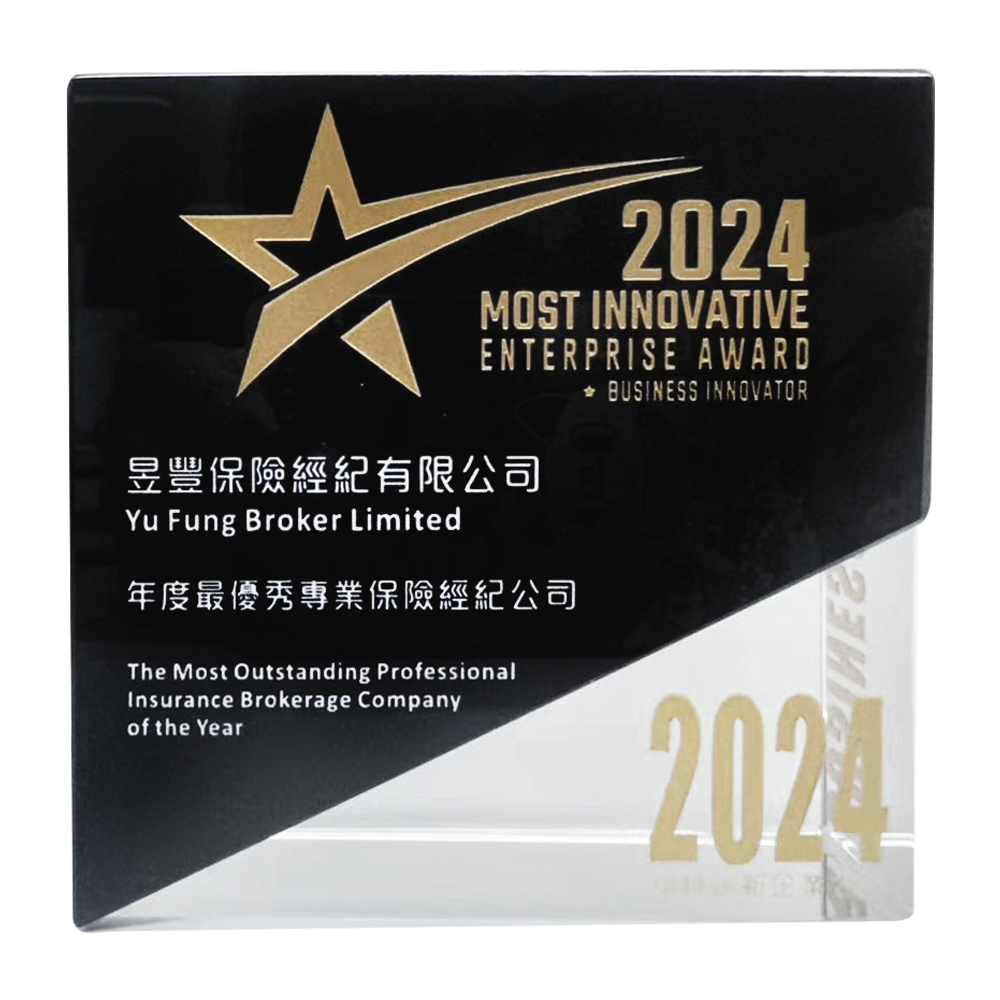 The Most Outstanding Professional Insurance Brokerage Company