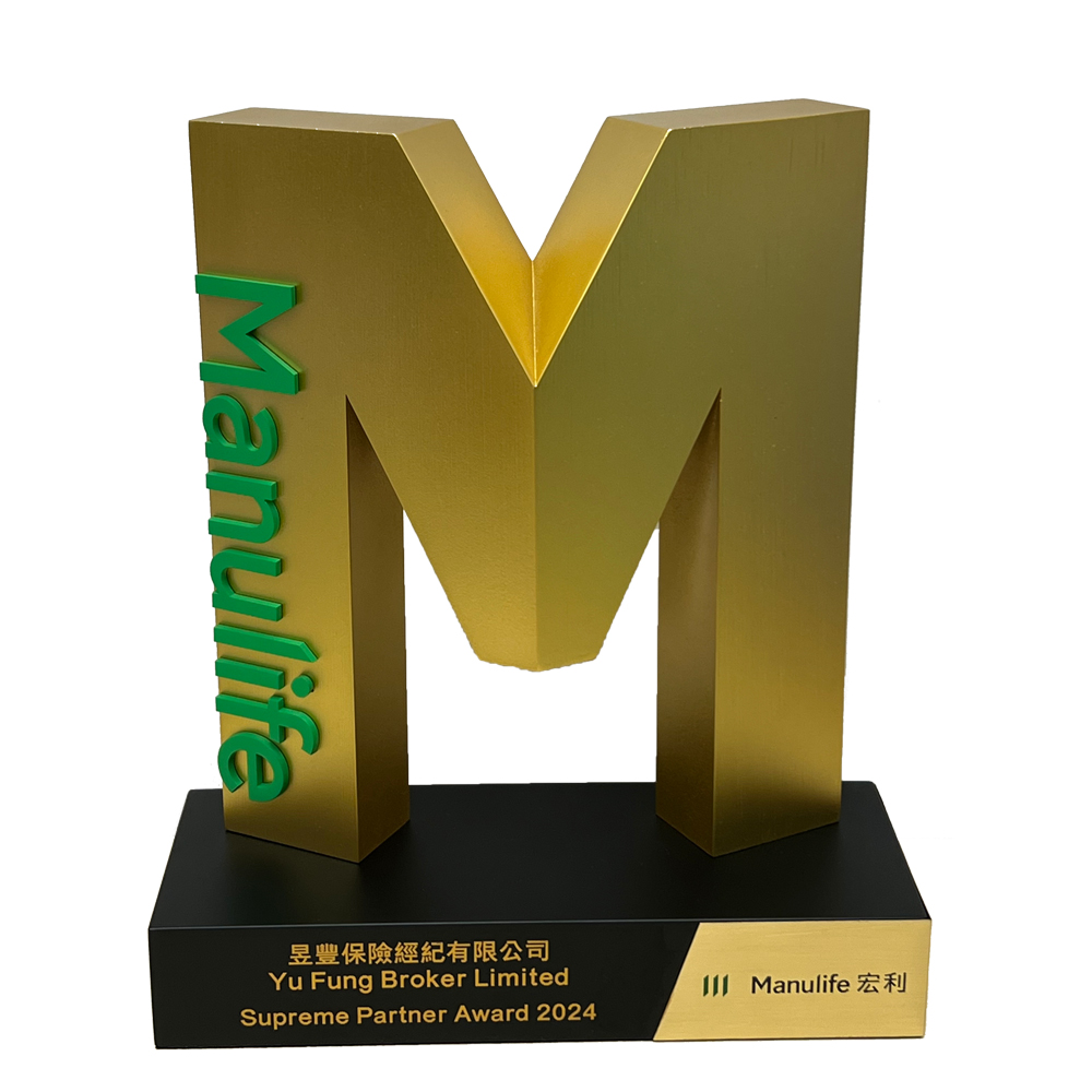 Supreme Partner Award
