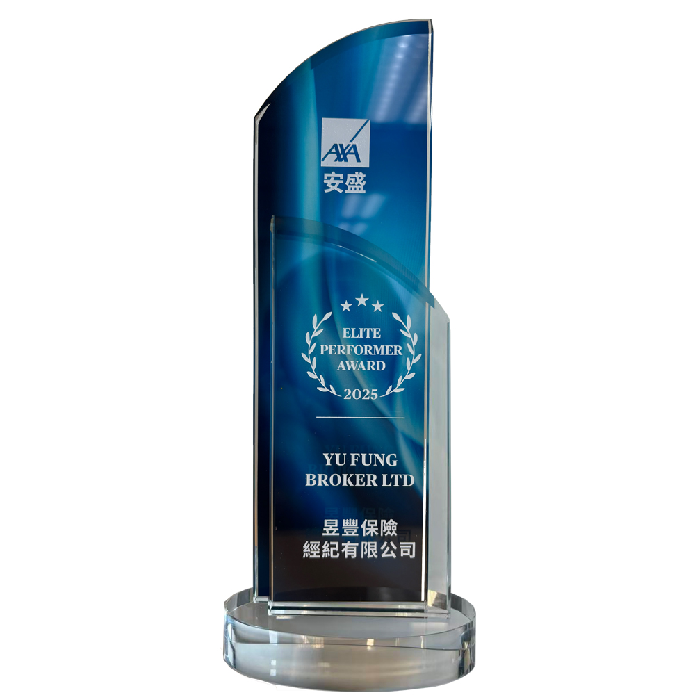 Elite Performer Award
